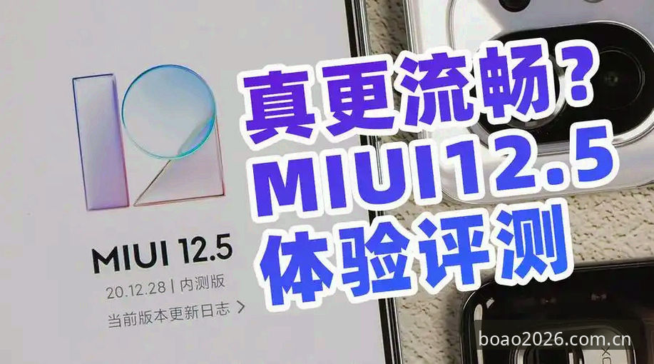 博澳体育平台更新日志实用指南：从下载到流畅体验的必备知识